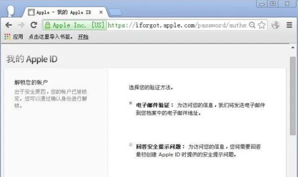 aople store下载软件会被禁用