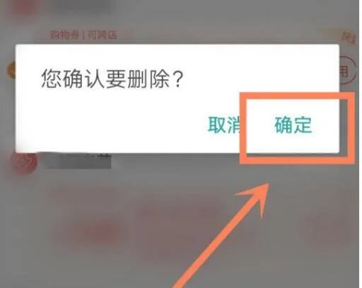 淘宝店铺优惠券领取上限怎么取消