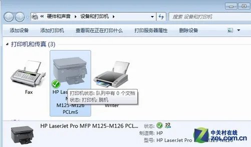 打印机不能打印 摆脱“无法连接”困扰