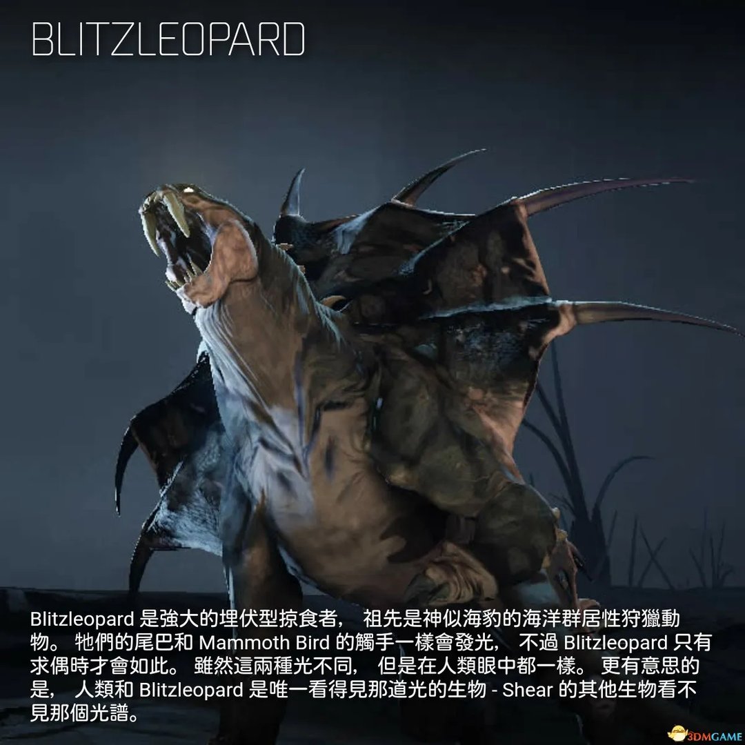 进化 全野生动物资料图鉴一览 进化都有哪些动物猎物