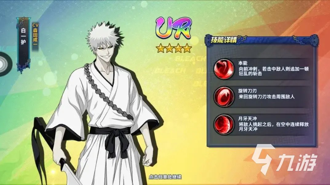 男生玩的游戏和女生玩的游戏推荐 适合男生女生的游戏有什么