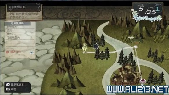 《爱夏的炼金工房DX》全章节流程图文攻略 boss战怎么打？