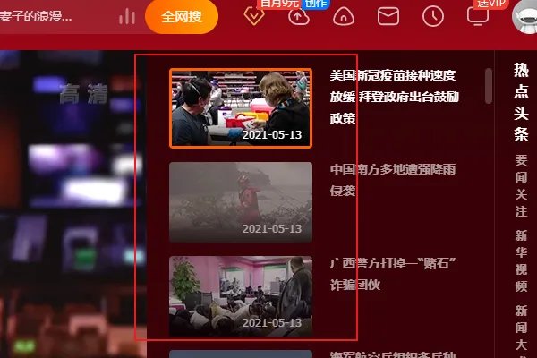 电视回看网,电视回放,湖南卫视回看 - 天天直播