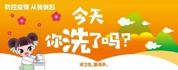 返程复工防护路线图是怎样的？