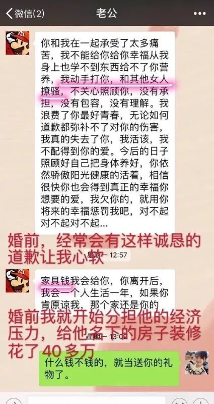 短跑名将婚内出轨，并多次实施家暴，是运动员都这样吗？
