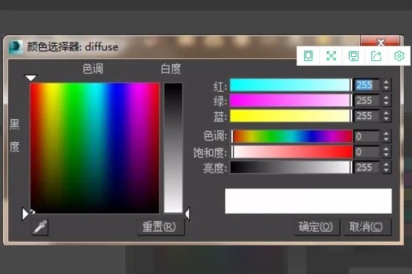 3Dmax怎么做玻璃材质