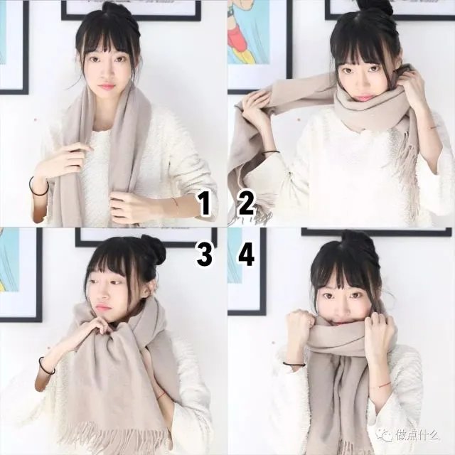 围巾的10种围法 三款围巾10种围法