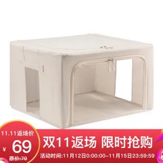 衣服收纳箱哪种的好