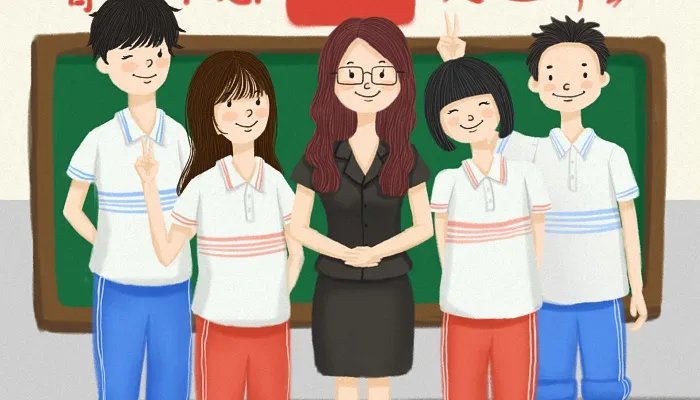 第一个教师节是哪年 第一个教师节是什么时候