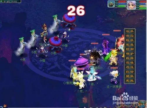 七绝山副本详细攻略