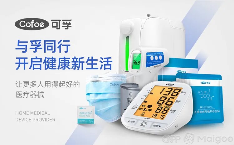 互邦与鱼跃轮椅哪个好？互邦轮椅配件大全