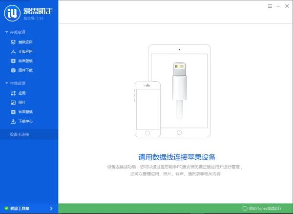 ipad官网查询保修