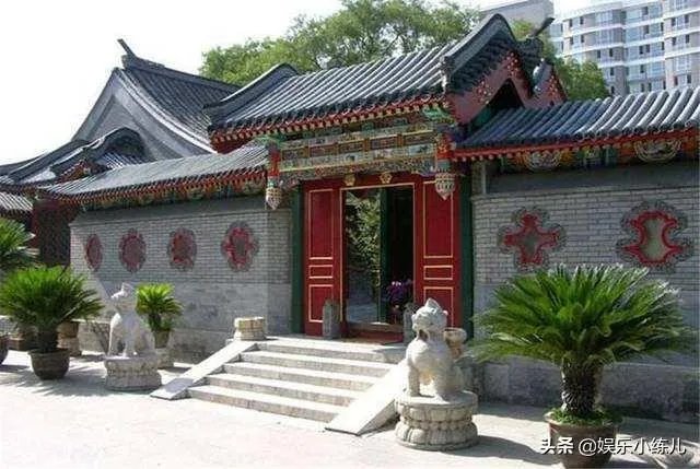 哪些名人明星拥有价值不菲的四合院？