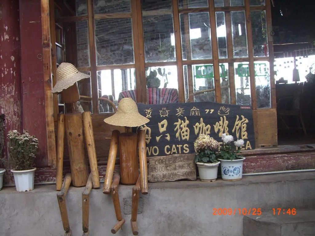 谁有漂亮的咖啡屋的图片？ps图片作为背景用的！