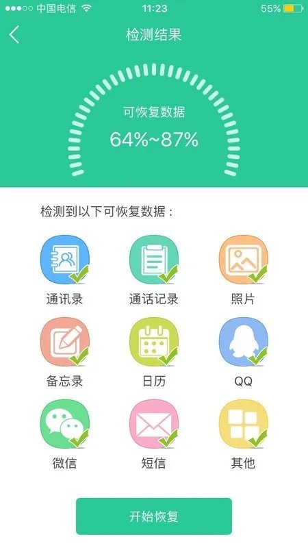 手机有哪些好用必备的软件？