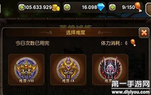 刀塔传奇诅咒之城难度9通关打法