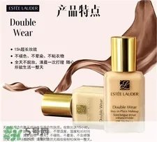 雅诗兰黛dw粉底液多少钱_专柜价格