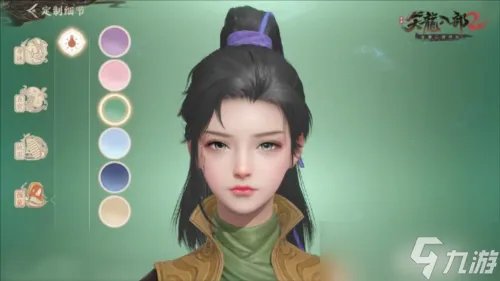 天龙八部2飞龙在天怎么捏脸 捏脸系统介绍