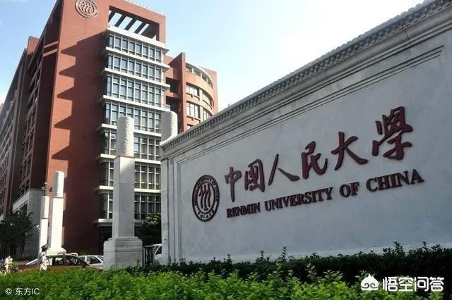 中国最厉害的大学联盟是哪个?