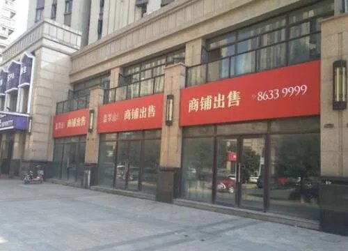 二手商铺买卖要交多少税