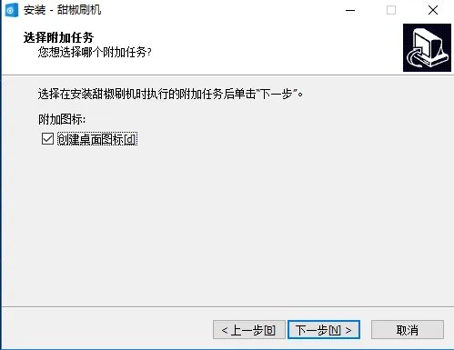 甜椒刷机助手 v3.5.6.191