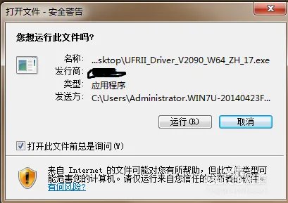 怎么安装网络打印机驱动