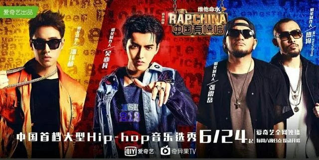 为什么lil ray没参加中国有嘻哈？