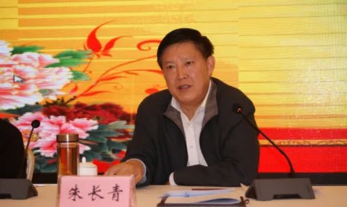 河南国土资源厅历任厅长