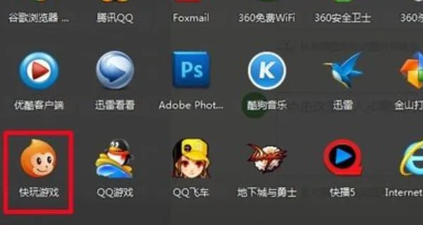 可以破解游戏的盒子