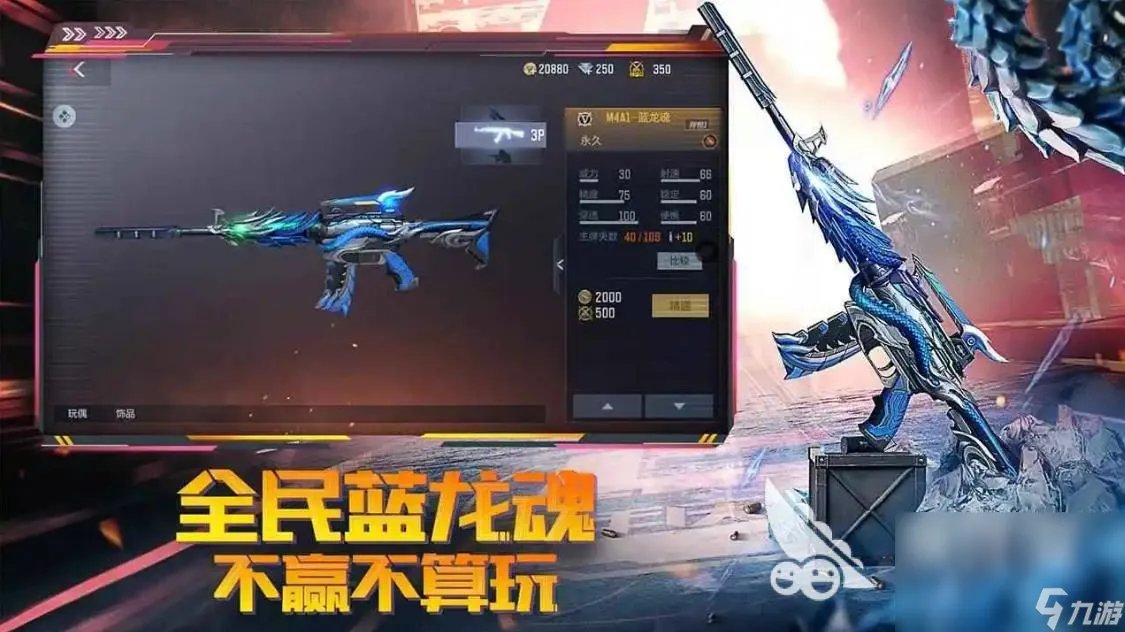 人气最高3d大型网络游戏排行榜十大 2022人气最高3d网游排行榜