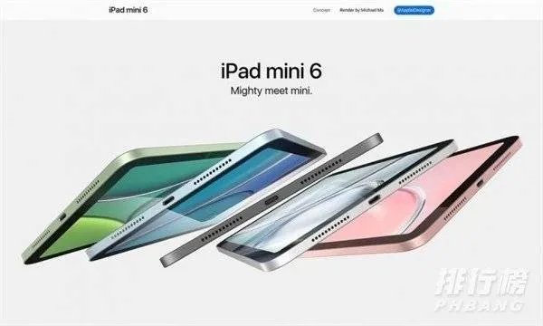 ipadmini6大概多少钱_ipadmini6上市时间价格