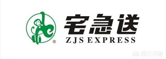 如何评价宅急送？