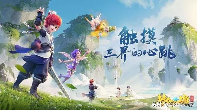 有没有好玩的挂机打怪的手游？