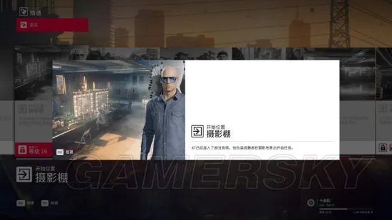 《杀手2》图文攻略 全剧情流程图文攻略