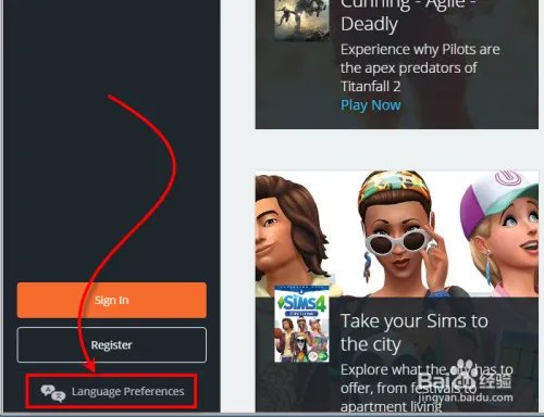 苏哥游戏教您如何成功注册origin账户