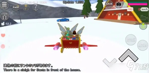 《樱花校园模拟器》圣诞雪橇在哪里刷新与操作方法 圣诞雪橇介绍图文教程