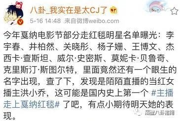 Papi酱跨界演电影，怎么看网红进军演艺圈的现象？