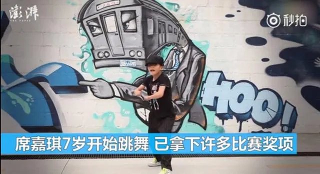 12岁女孩赢得全国街舞冠军，从小靠比赛奖金帮补家计，打动你的有哪些？