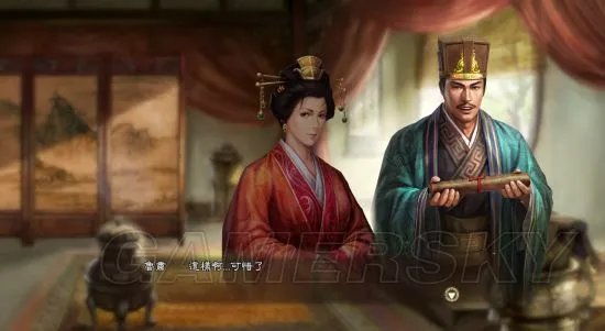 《三国志13》赵范献嫂、孙刘联姻剧情mod 剧情触发条件及选择分支