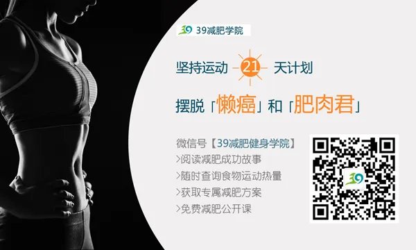 减肚子肉最快的方法有哪些 四种方法有效减肚子