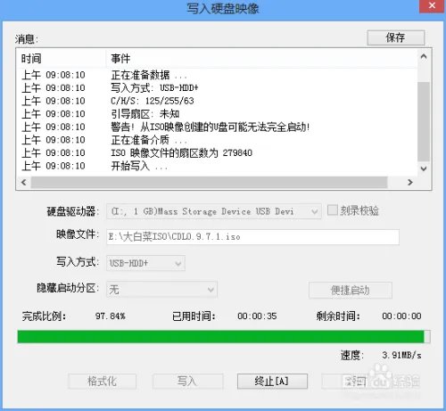 cdlinuxu盘启动教程