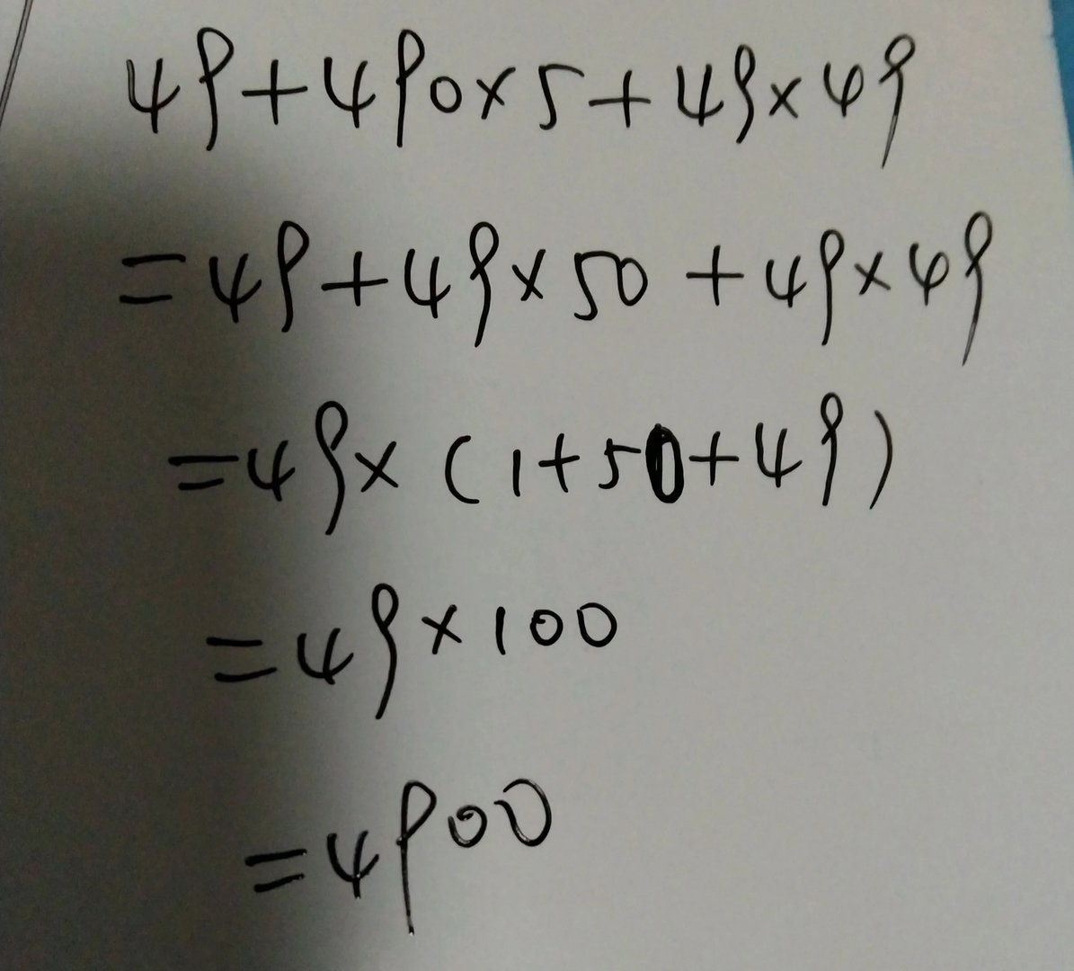 49 490✖️5 49✖️49的简便算法？