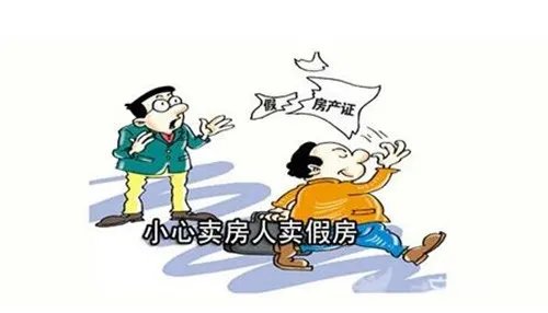 深圳二手房交易流程  二手房交易节点需谨慎