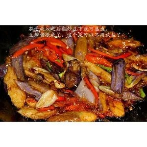 酱爆茄子家常做法,正宗酱爆茄子怎么做