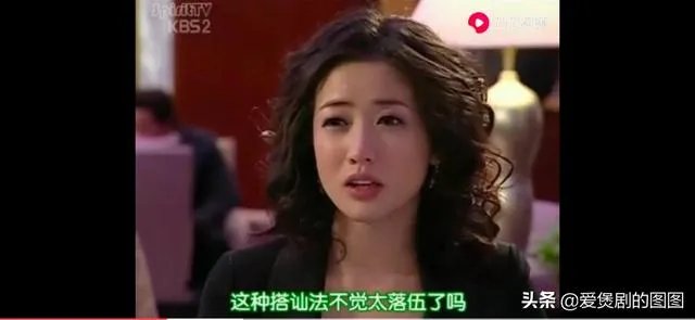 《传闻中的七公主》，美七和一汉怎么认识的？