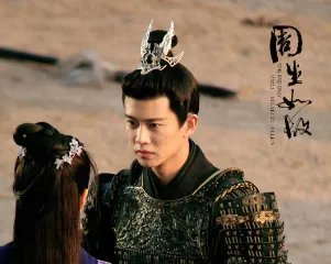 在电视剧《周生如故》当中，刘徽的历史原型是谁？