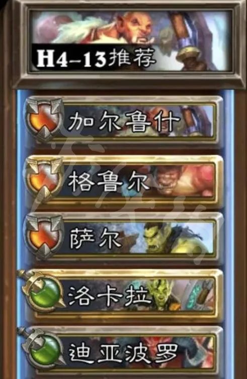 奈法利安佣兵怎么打