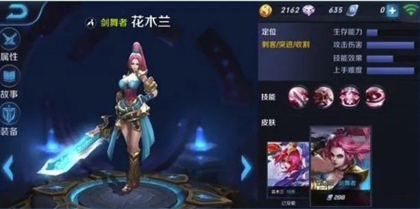 花木兰剑舞者有特效吗？