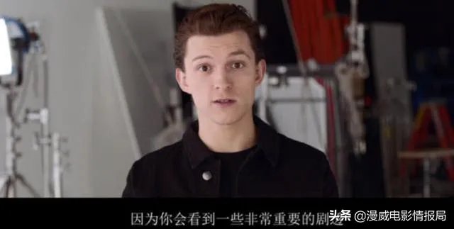 荷兰弟（汤姆·赫兰德）爱剧透是漫威安排的人设还是他真的忍不住？