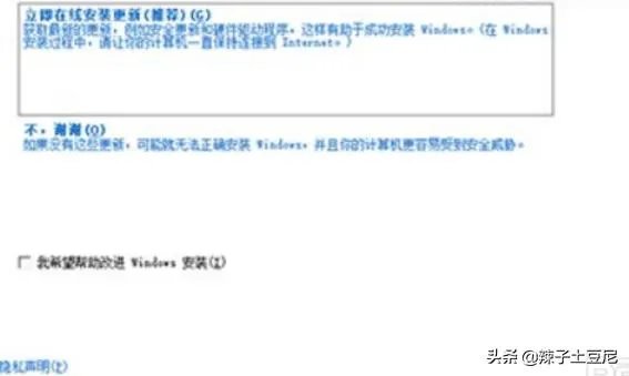 Win10正式版下载及安装教程？